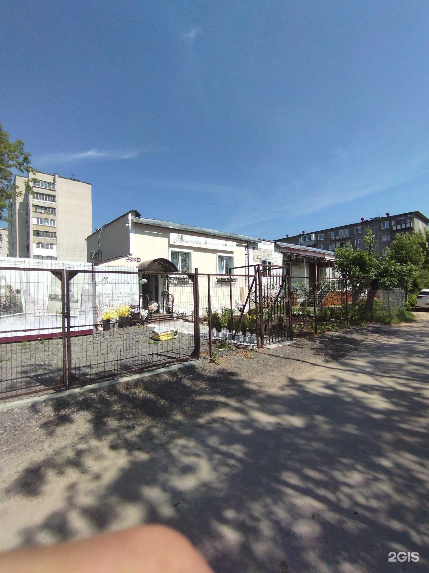 Отзывы на компанию Классика в Дзержинске c фото - фотография 2 из 2