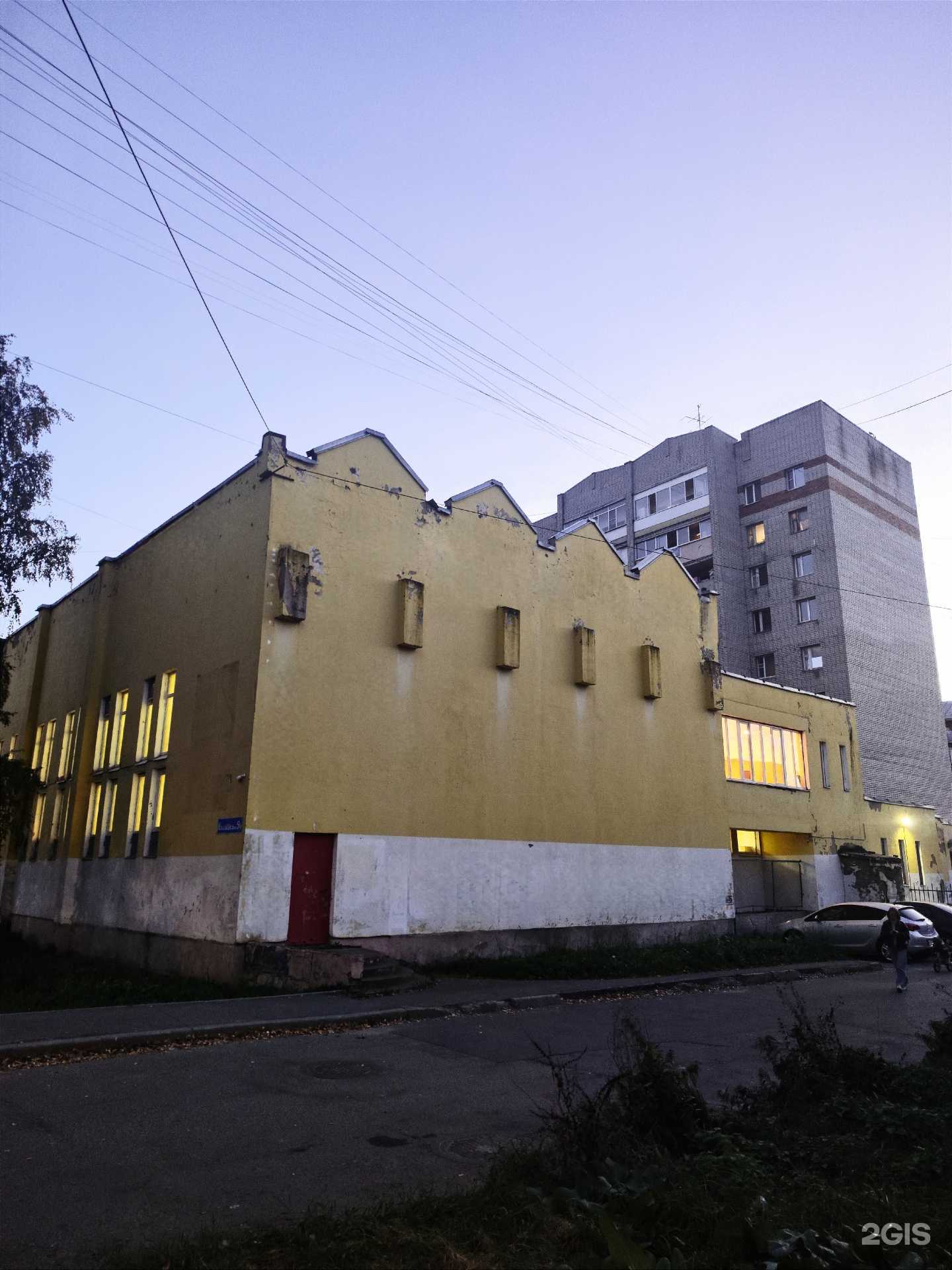 Отзывы на компанию Физкультурно-спортивный центр г. Вологды в г. Вологда c фото