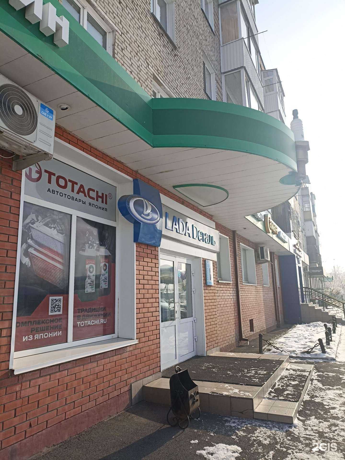 Отзывы на компанию Самара в Абакане c фото