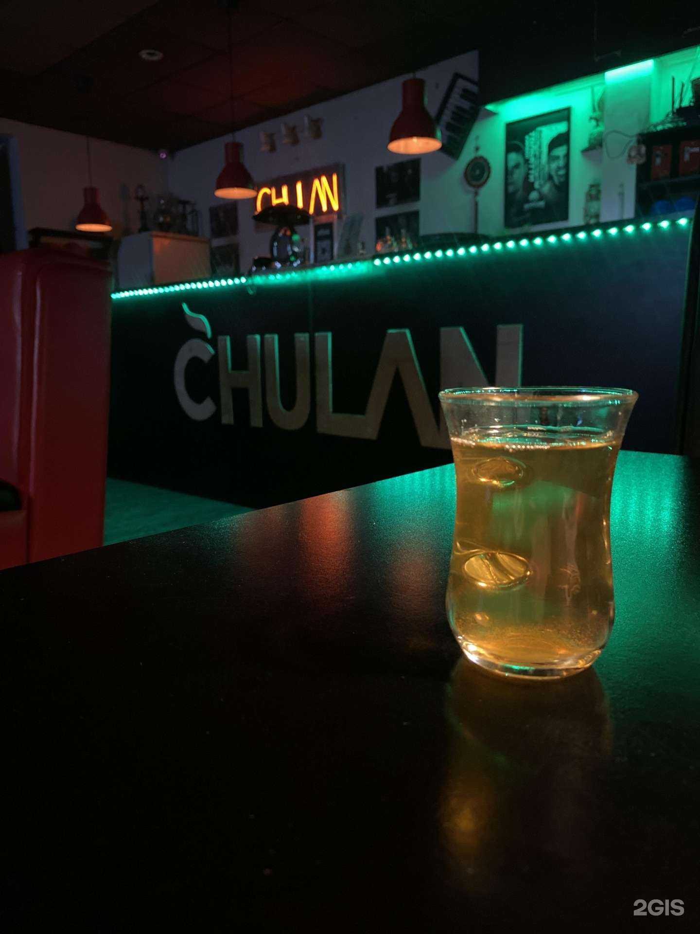 Отзывы на компанию Chulan в г. Тольятти c фото