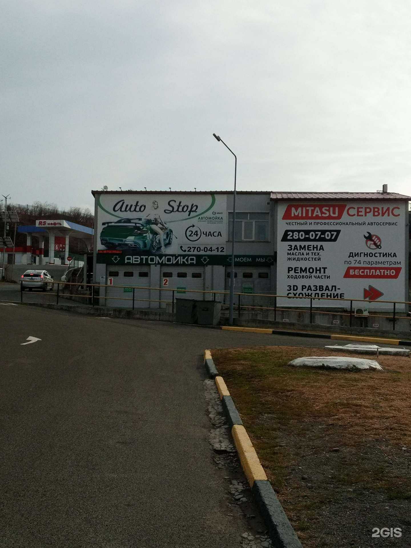 Отзывы на компанию Gold_car в Владивостоке c фото - фотография 2 из 2