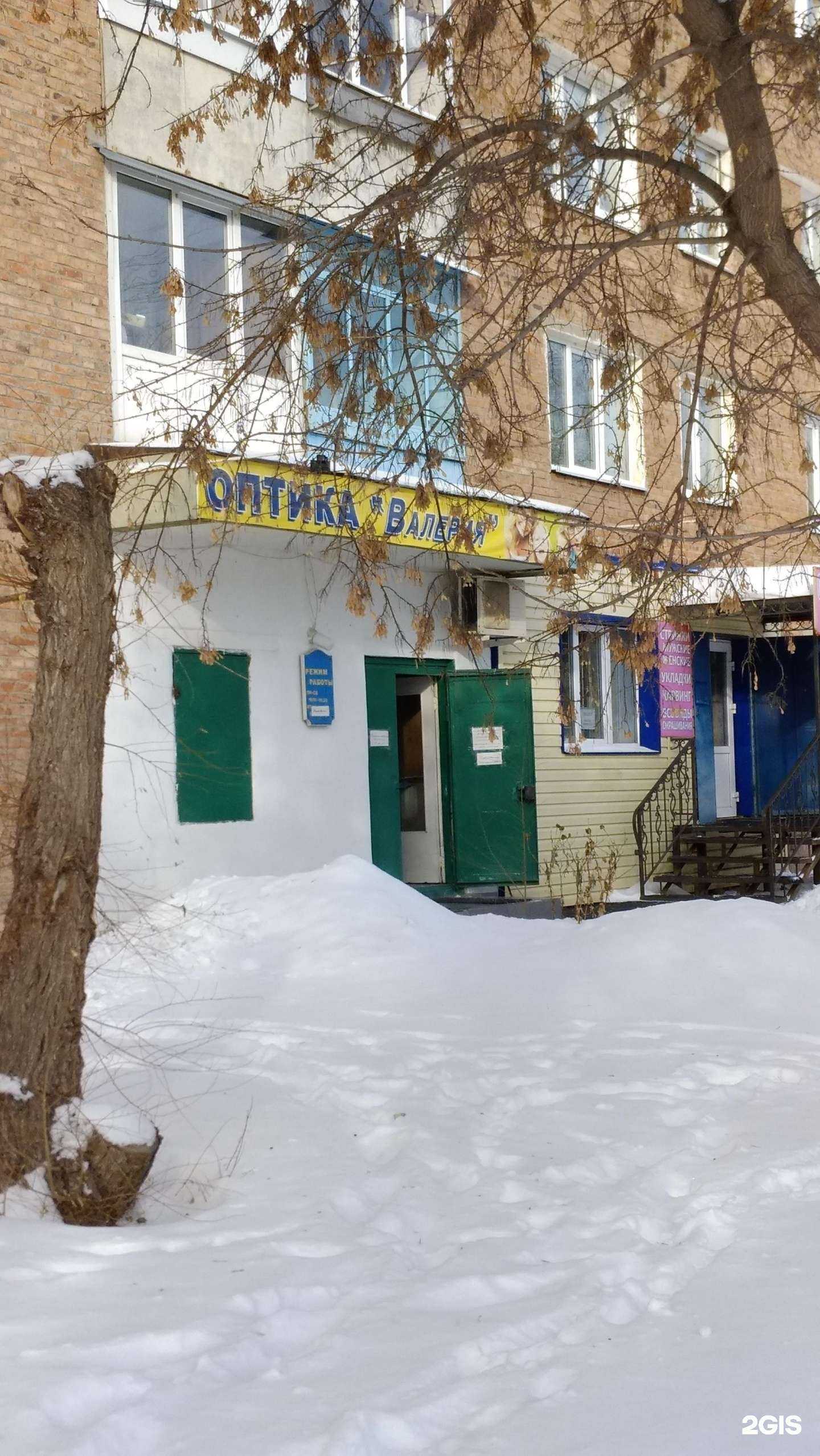 Отзывы на компанию Валерия в Омске c фото