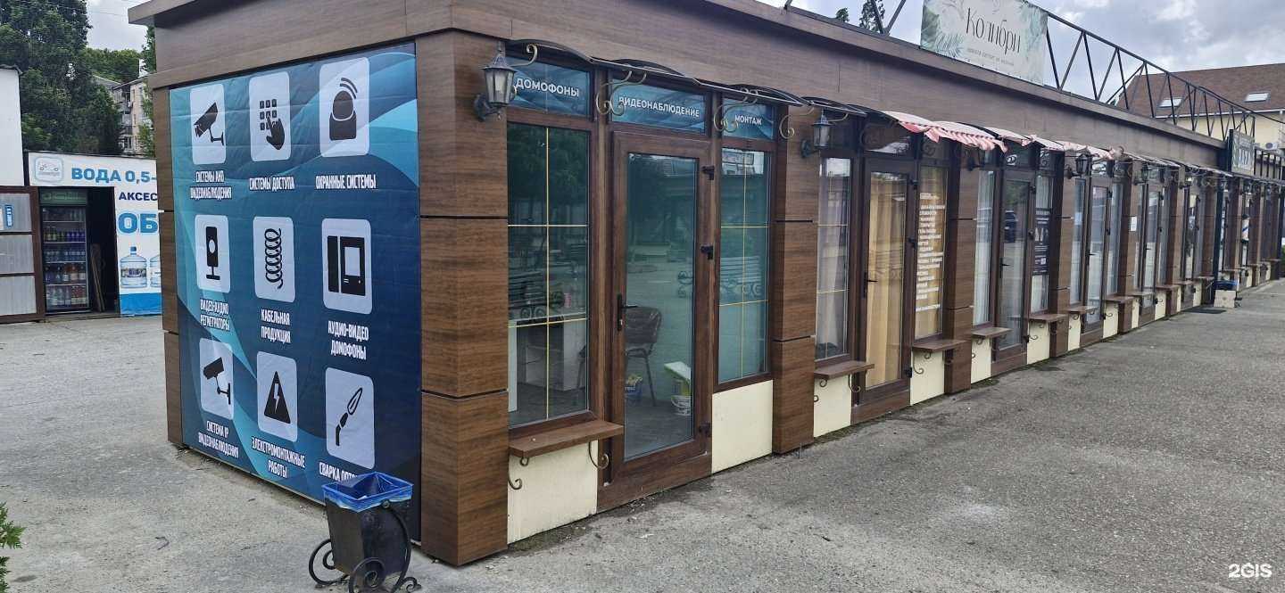 Отзывы на компанию Nova-systems в г. Новороссийск c фото