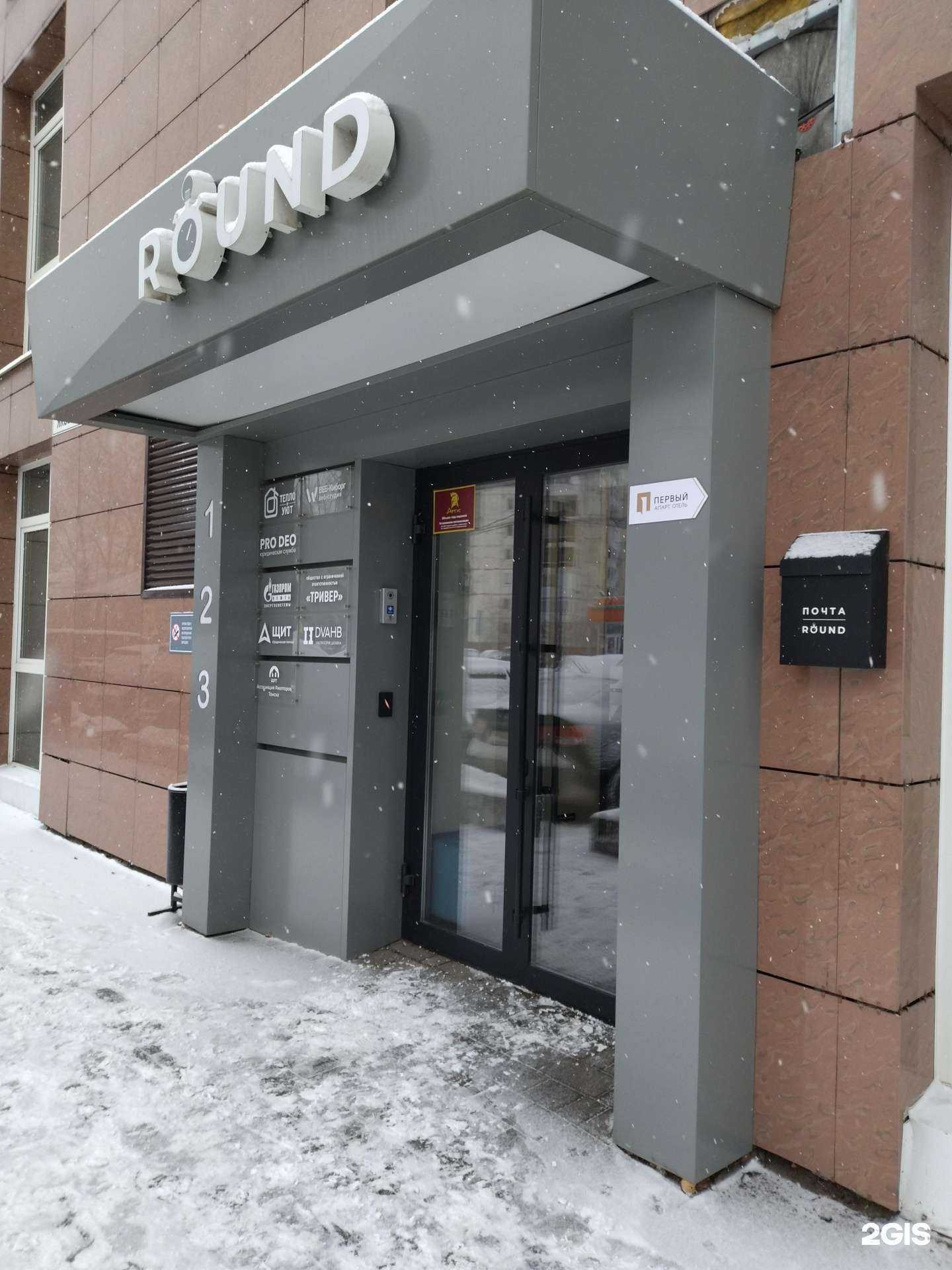 Отзывы на компанию urusov.pro в Томске c фото