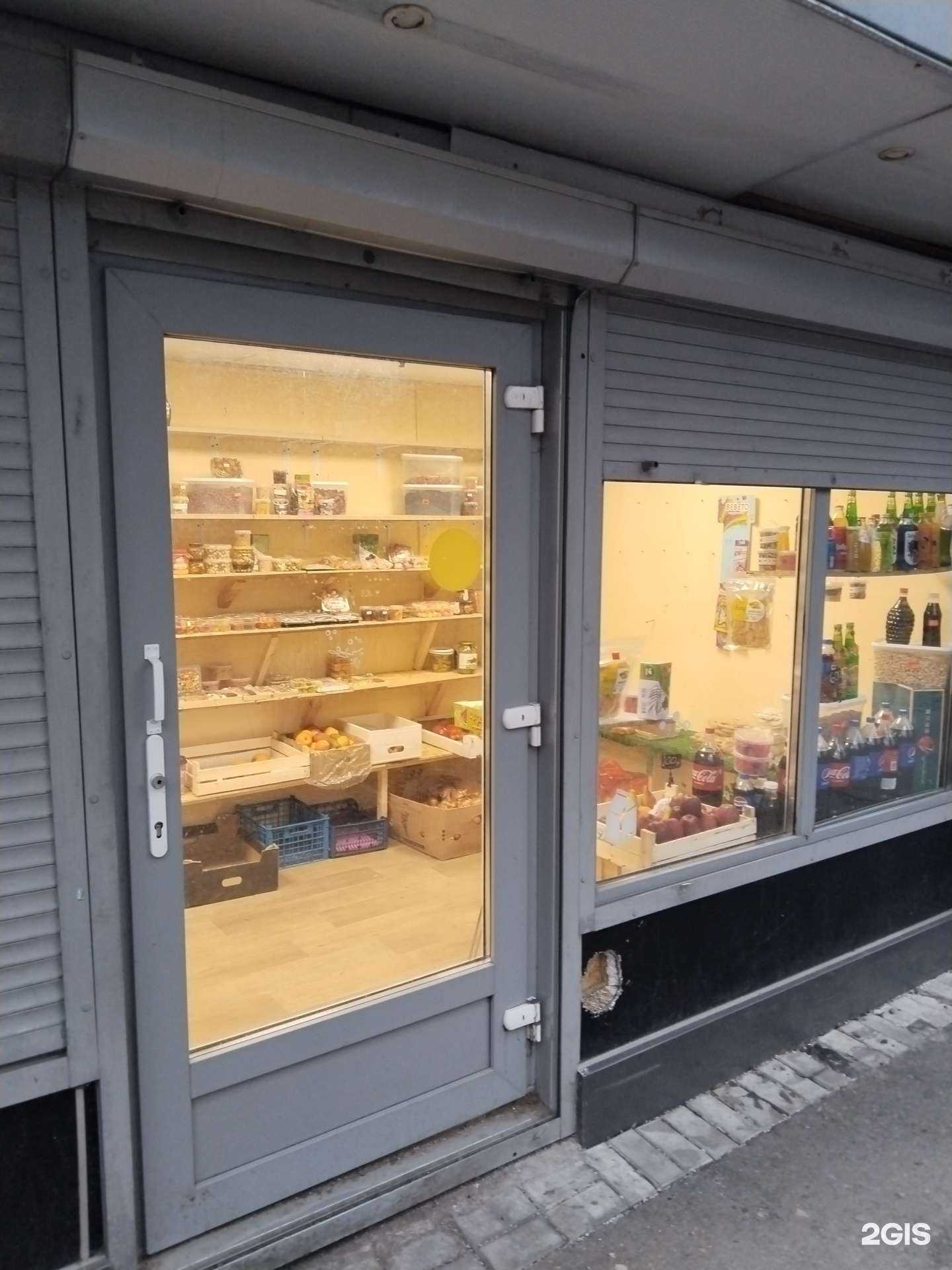 Отзывы на компанию Магазин орехов и сухофруктов в Люберцах c фото