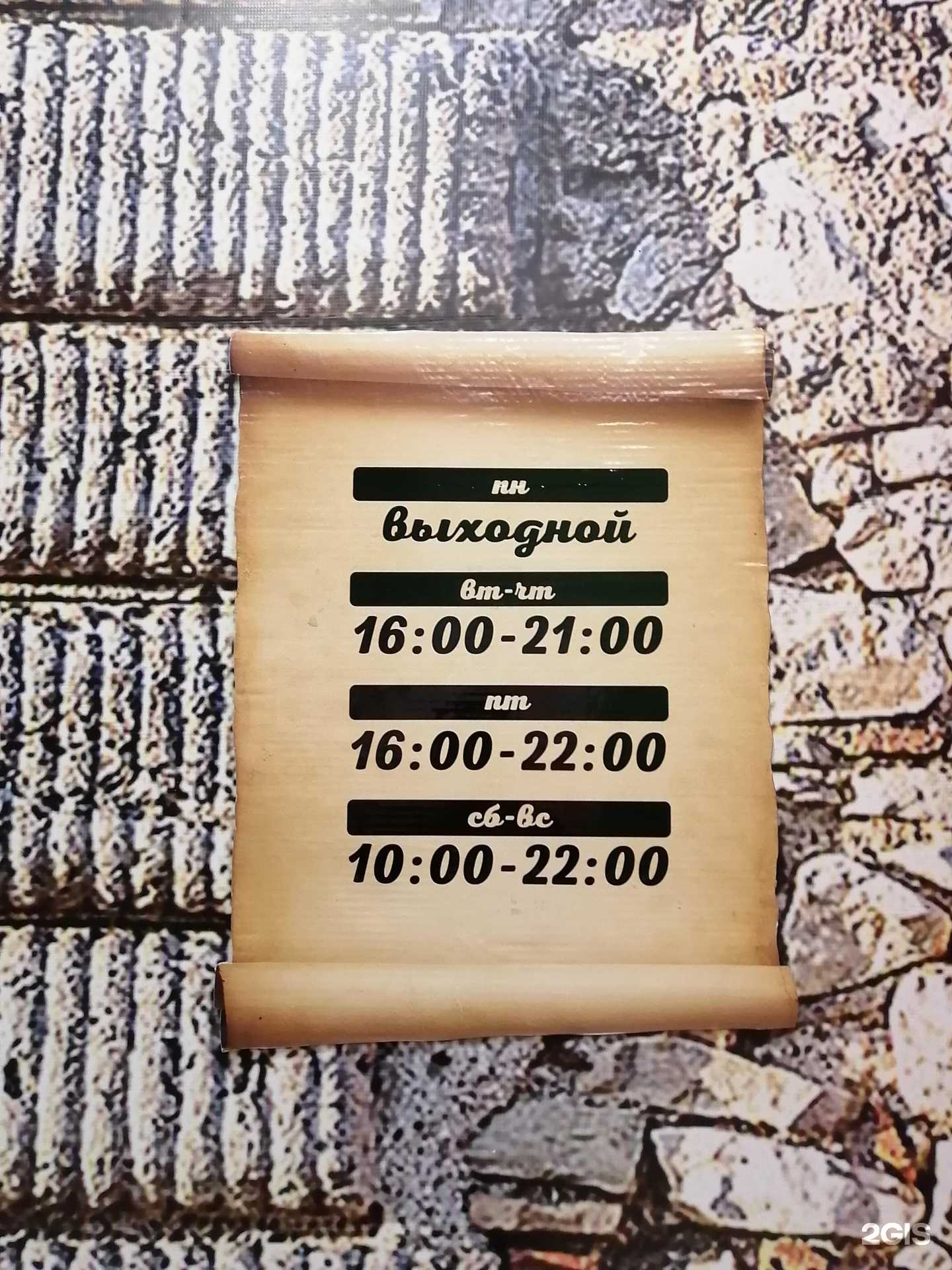 Отзывы на компанию Кинзфорд в Ревде c фото