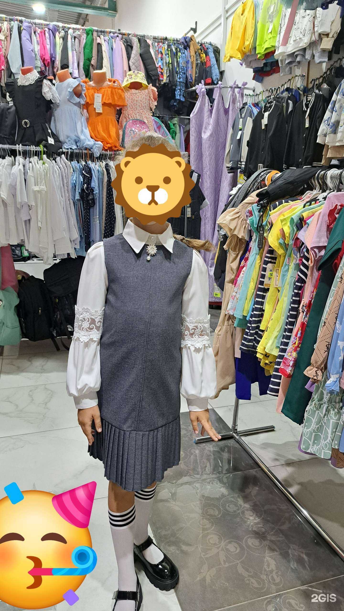 Отзывы на компанию Екатерина в Волжском c фото