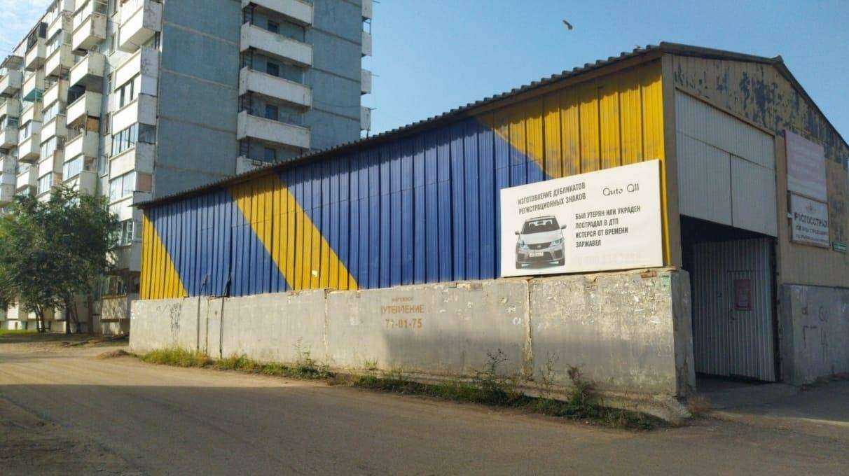 Отзывы на компанию Auto_all в Чите c фото