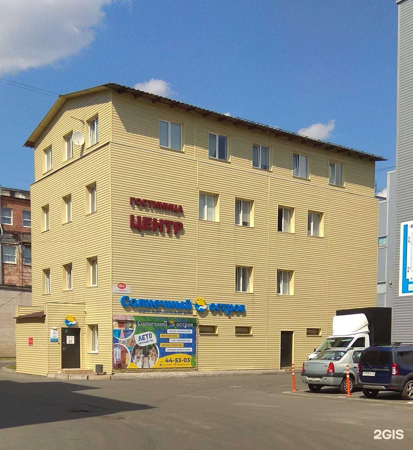 Отзывы на компанию Keratin Studio Ярва Ольги  в Петрозаводске c фото - фотография 2 из 2