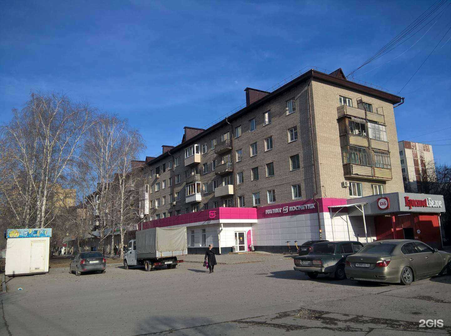 Отзывы на компанию Рыбакъ в Тюмени c фото - фотография 2 из 2