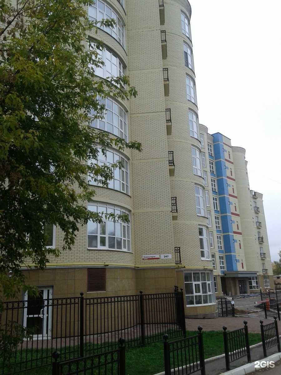 Отзывы на компанию Кристи в Ижевске c фото - фотография 2 из 2