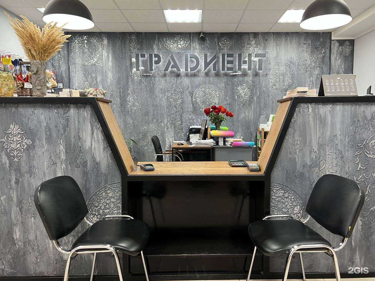 Отзывы на компанию Градиент VGT в Октябрьском c фото