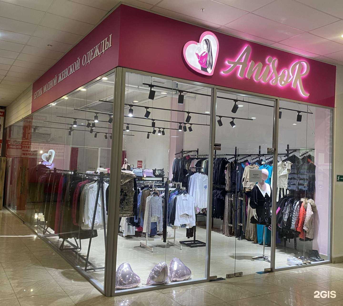 Отзывы на компанию AnisoR в Хабаровске c фото