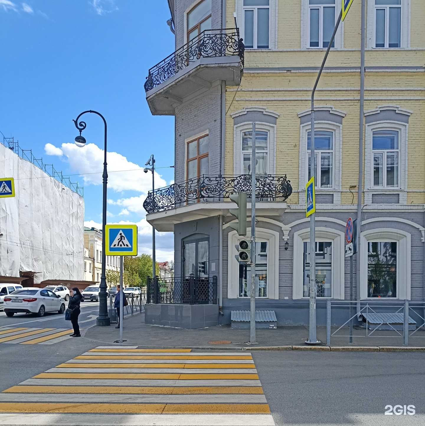 Отзывы на компанию Epilights в Казани c фото - фотография 2 из 2