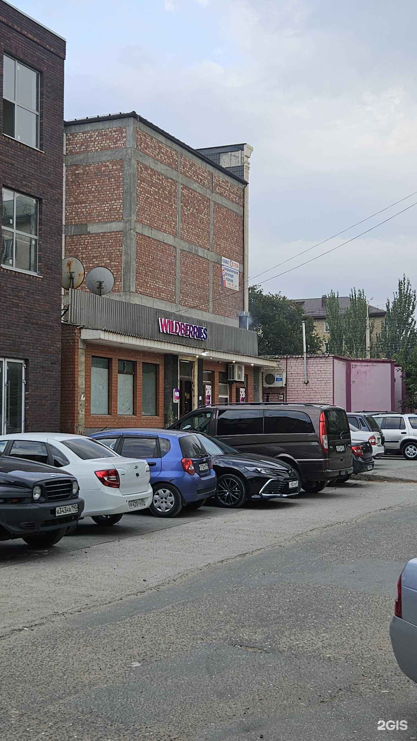 Отзывы на компанию Три шашлыка в Каспийске c фото - фотография 2 из 2