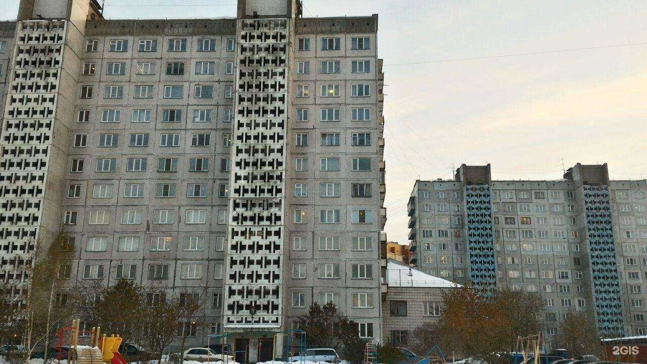 Отзывы на компанию Поликлиническое отделение в Новосибирске c фото - фотография 2 из 2