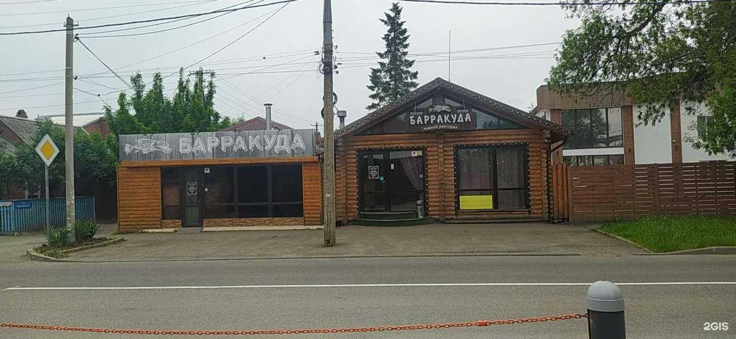 Отзывы на компанию Барракуда+ в Краснодаре c фото - фотография 2 из 2