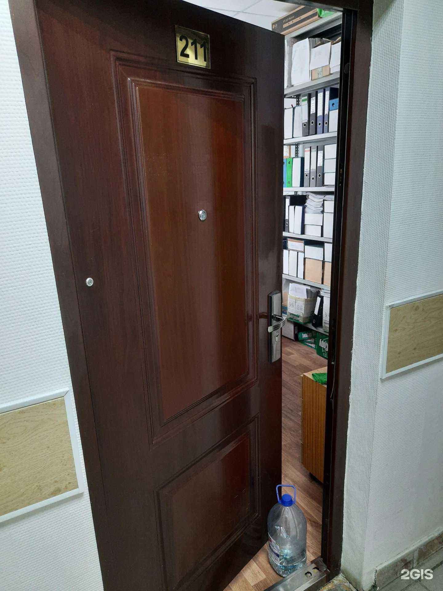 Отзывы на компанию Бухгалтерская фирма в Новосибирске c фото