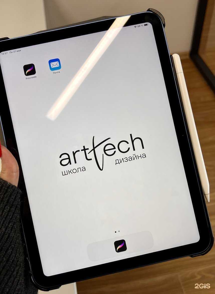 Отзывы на компанию artTech в г. Екатеринбург c фото