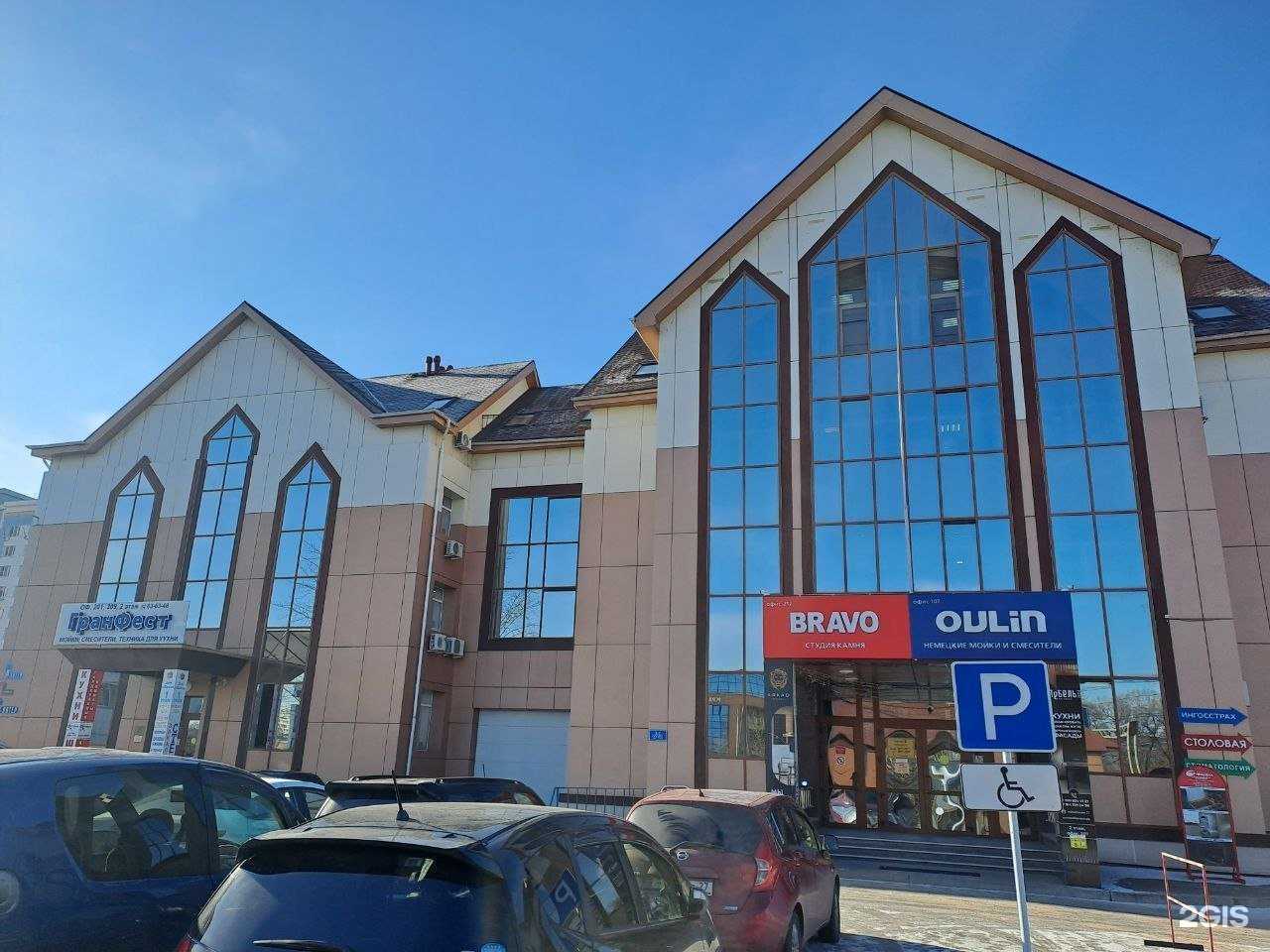 Отзывы на компанию Дальневосточный центр правового сопровождения в г. Хабаровск c фото