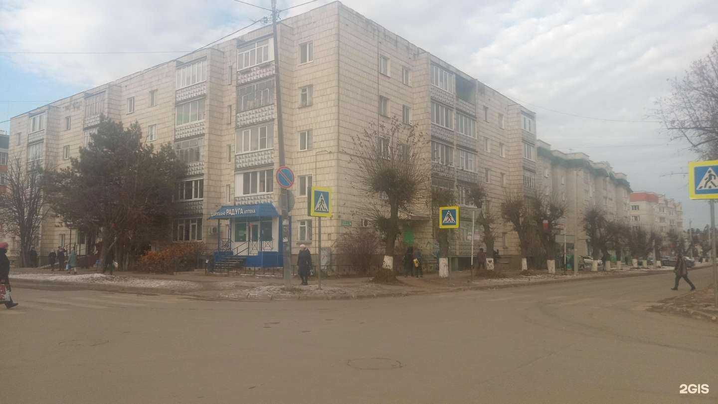 Отзывы на компанию Чай-Кофе в Зеленодольске c фото - фотография 2 из 2