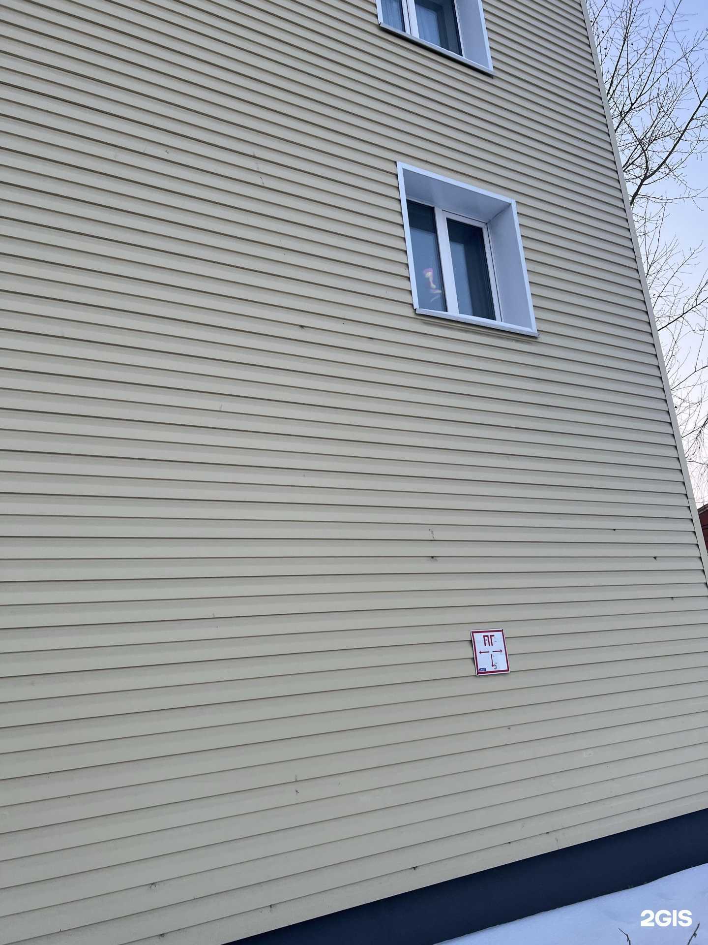 Отзывы на компанию Компания по ремонту оргтехники в Омске c фото - фотография 2 из 2