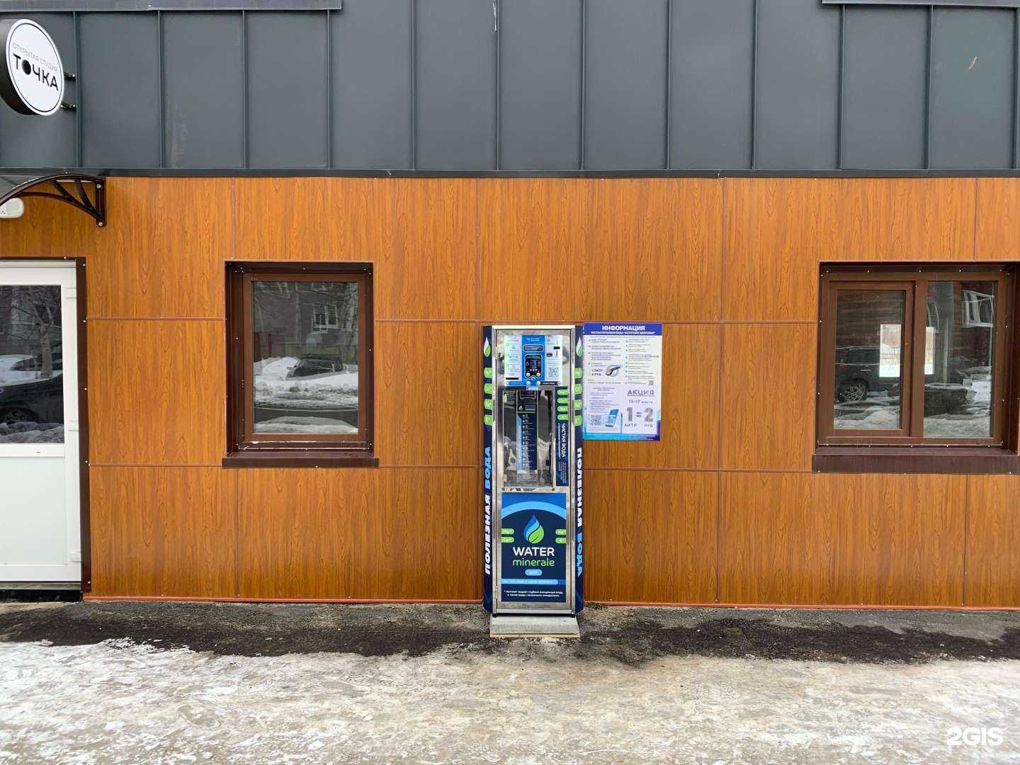 Отзывы на компанию Источник здоровья в г. Северодвинск c фото