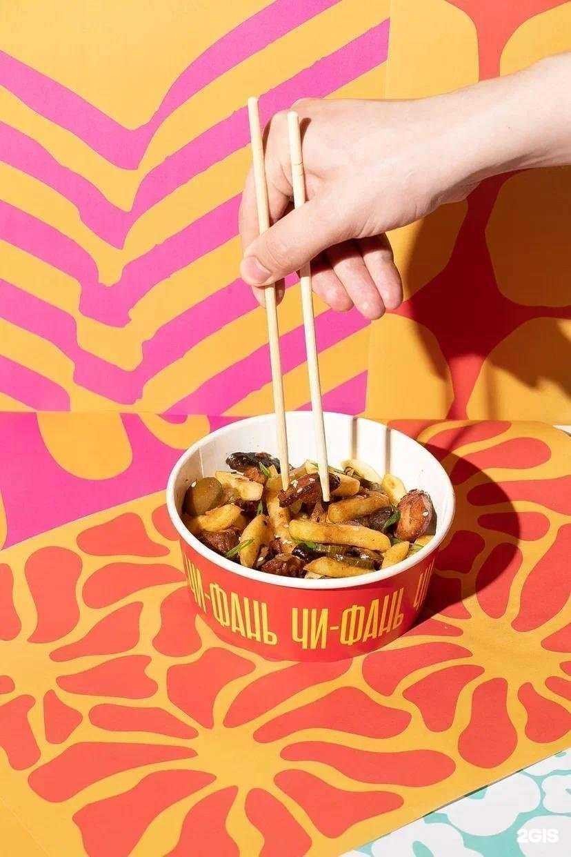 Отзывы на компанию Чи-Фань в г. Владивосток c фото