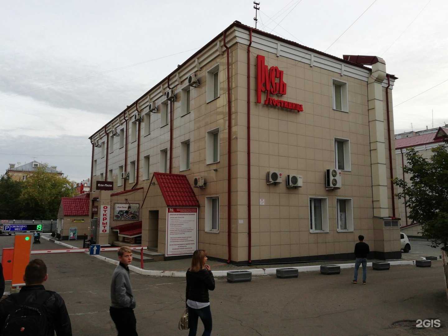 Отзывы на компанию Русь в Барнауле c фото - фотография 2 из 2