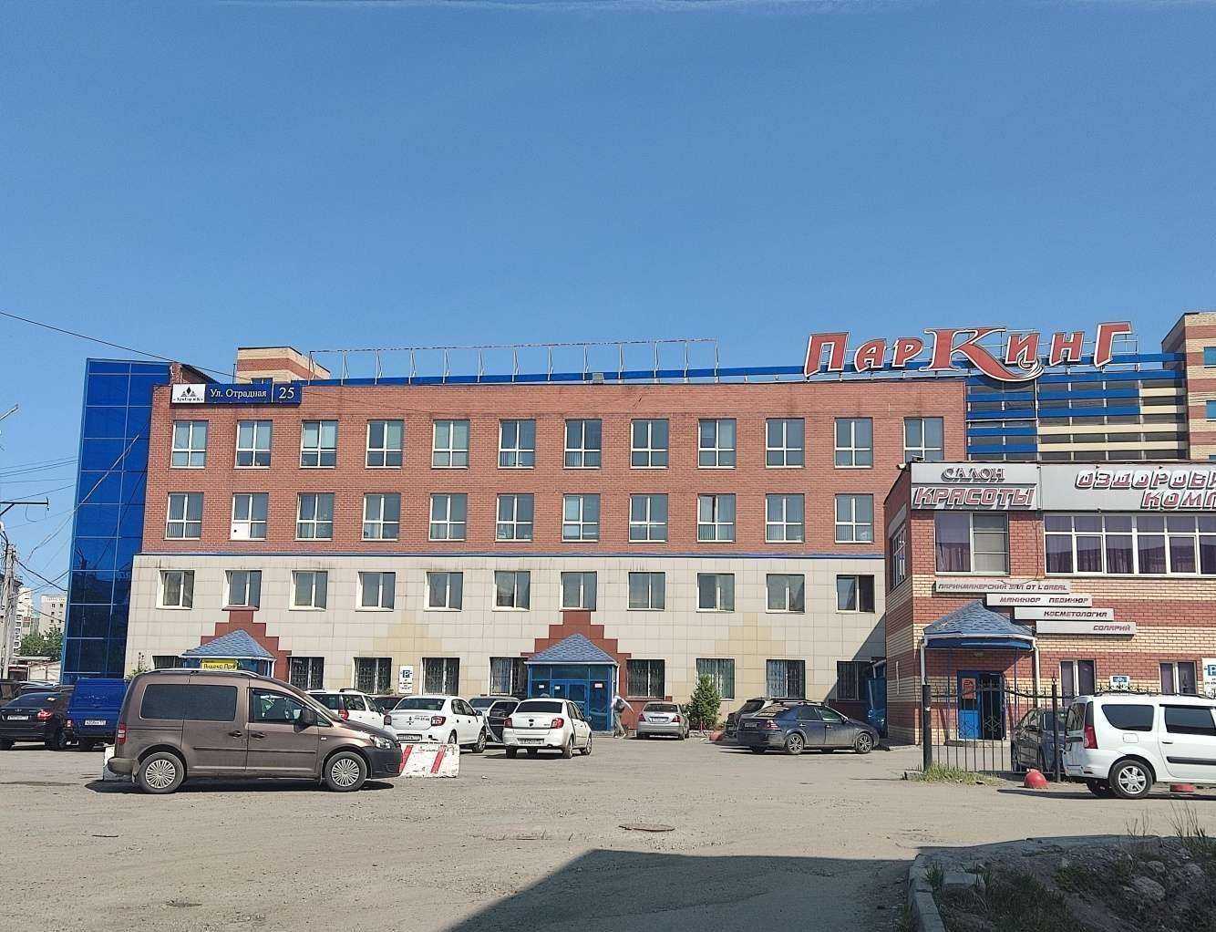 Отзывы на компанию Дорожное Ремонтно-Эксплуатационное Предприятие в Челябинске c фото