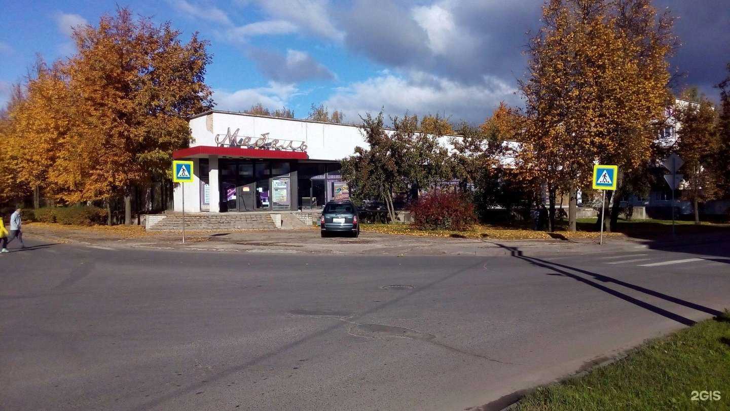 Отзывы на компанию Торговое предприятие в Пскове c фото - фотография 2 из 2