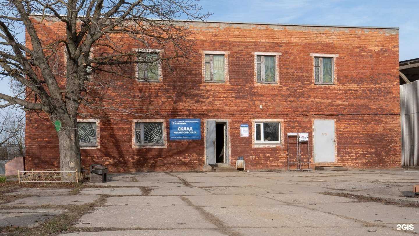 Отзывы на компанию Сталепромышленная компания в г. Тула c фото