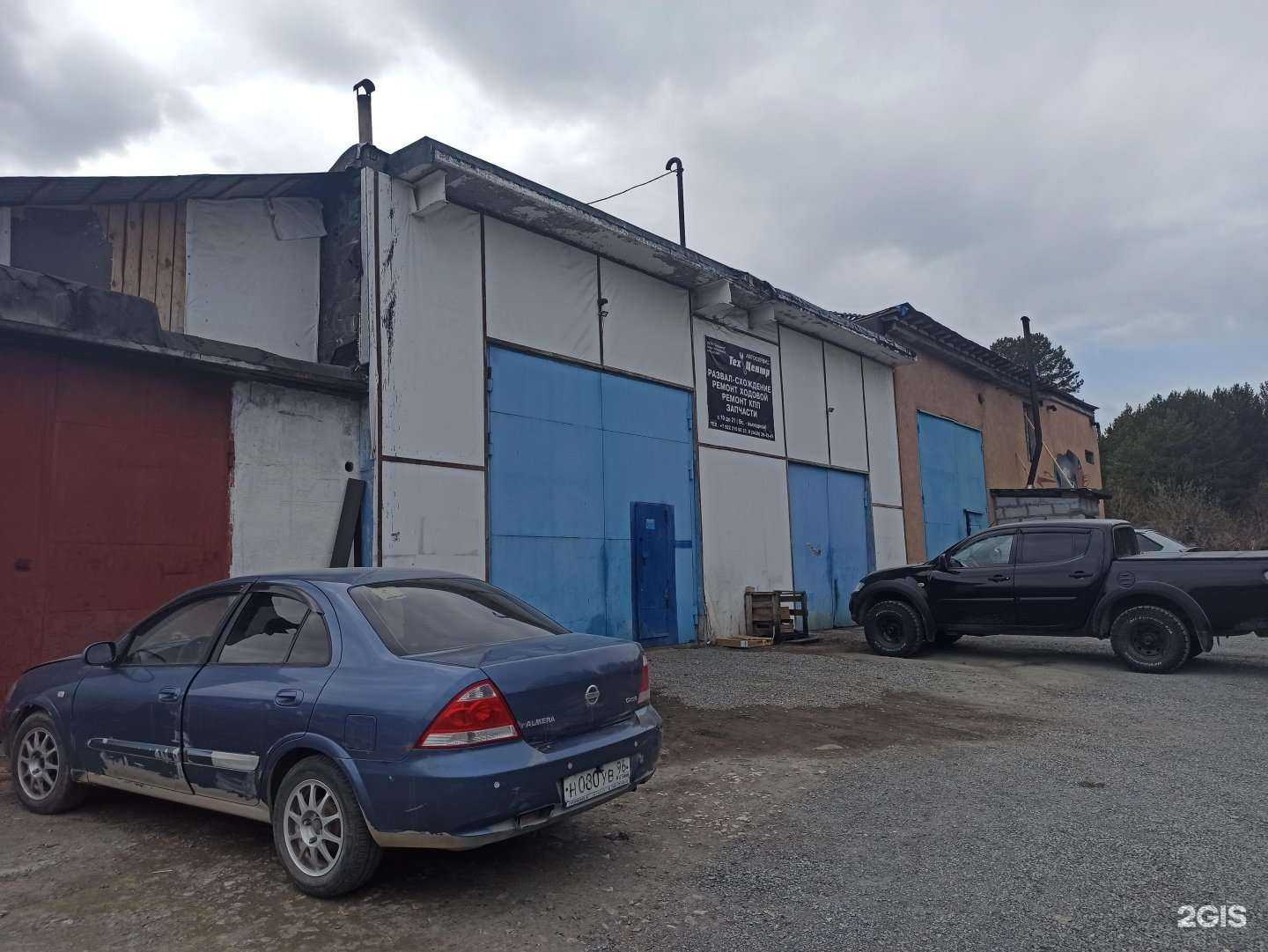 Отзывы на компанию ТехЦентр в г. Первоуральск c фото