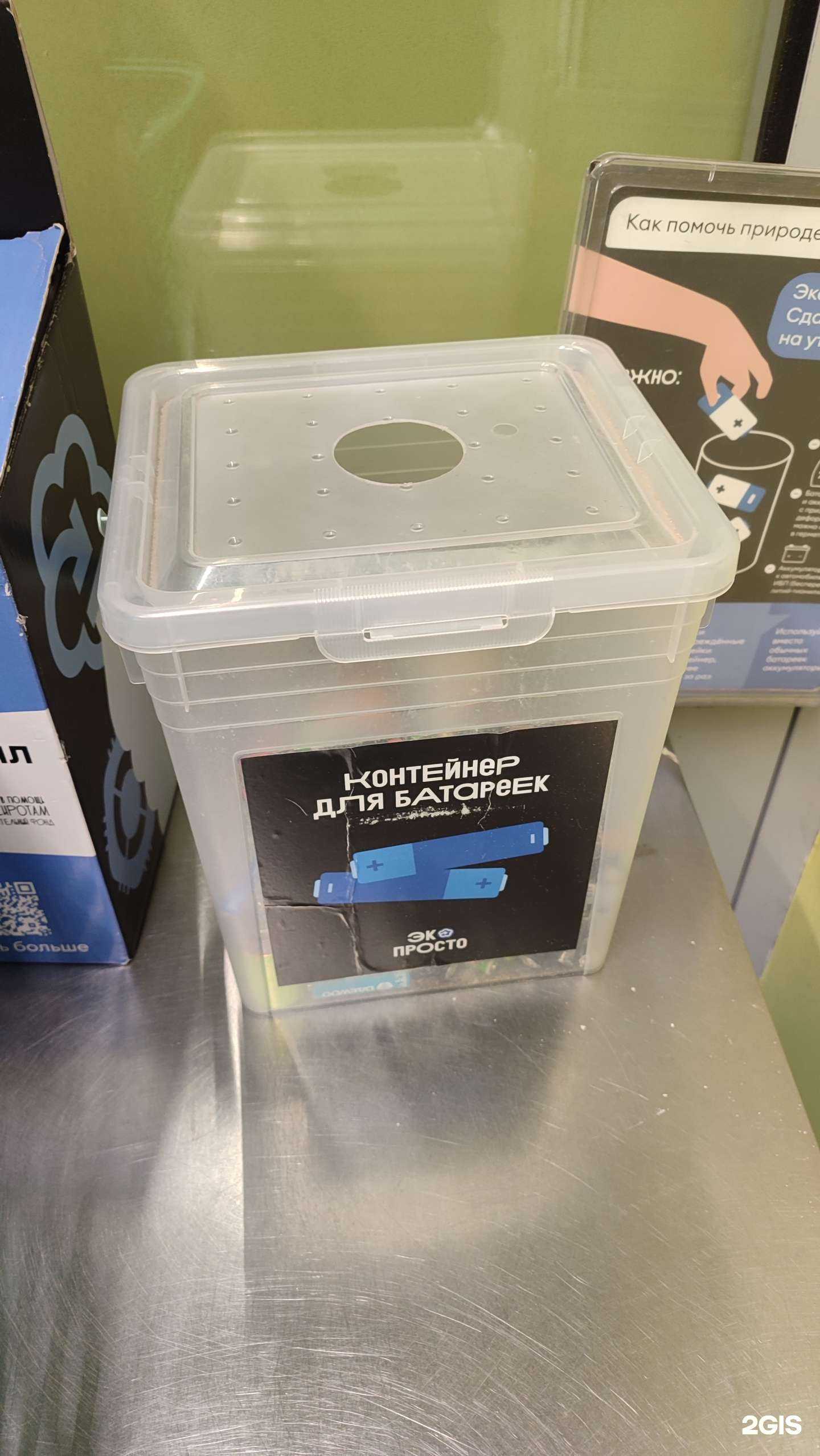 Отзывы на компанию Мегаполисресурс в Калуге c фото