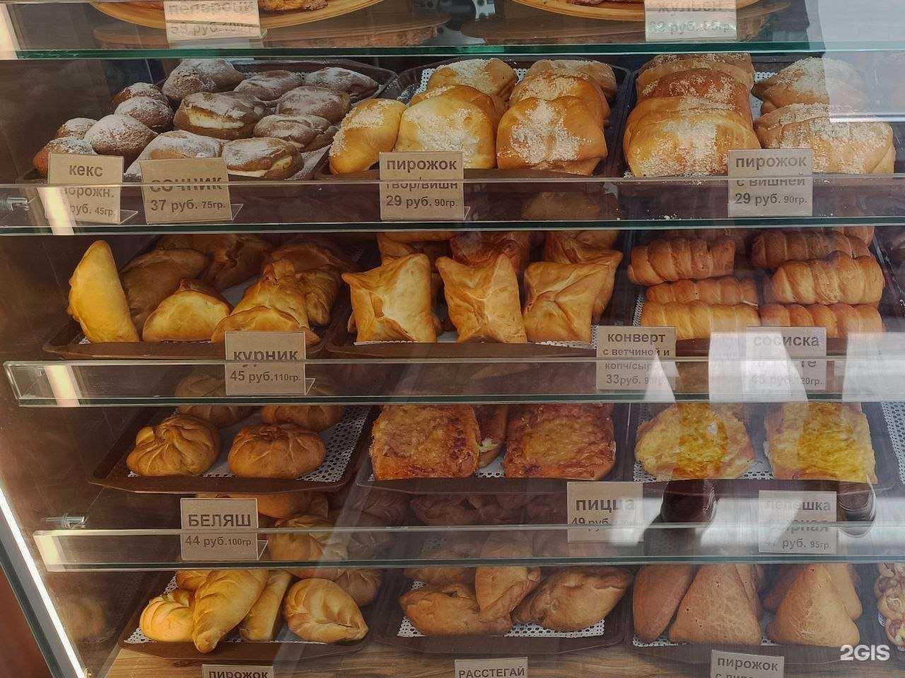 Отзывы на компанию Пирожкоff в Тольятти c фото