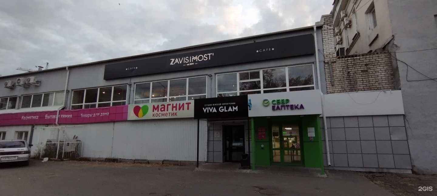 Отзывы на компанию Viva Glam в Кургане c фото - фотография 2 из 2