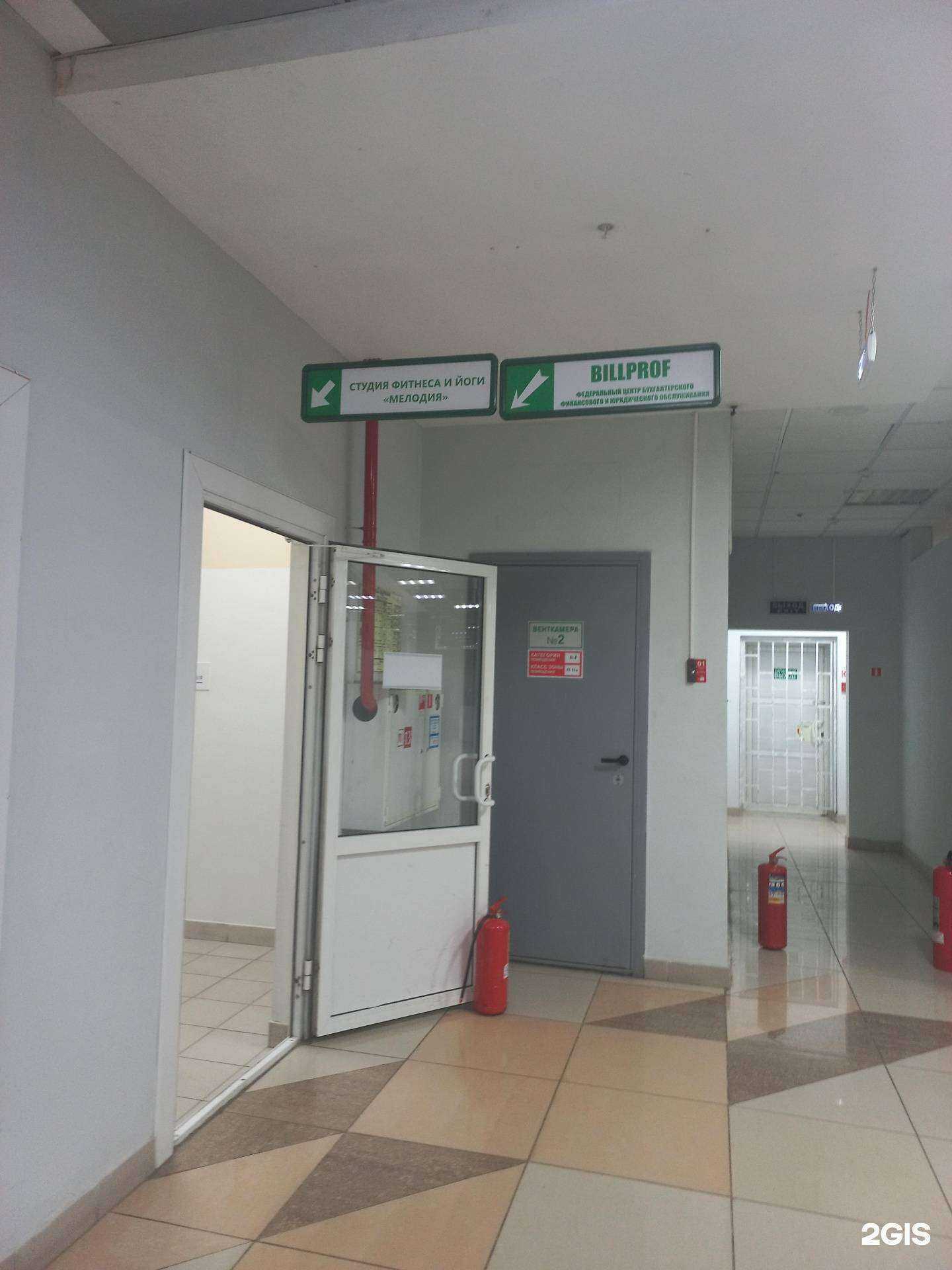 Отзывы на компанию Биллпроф в Самаре c фото