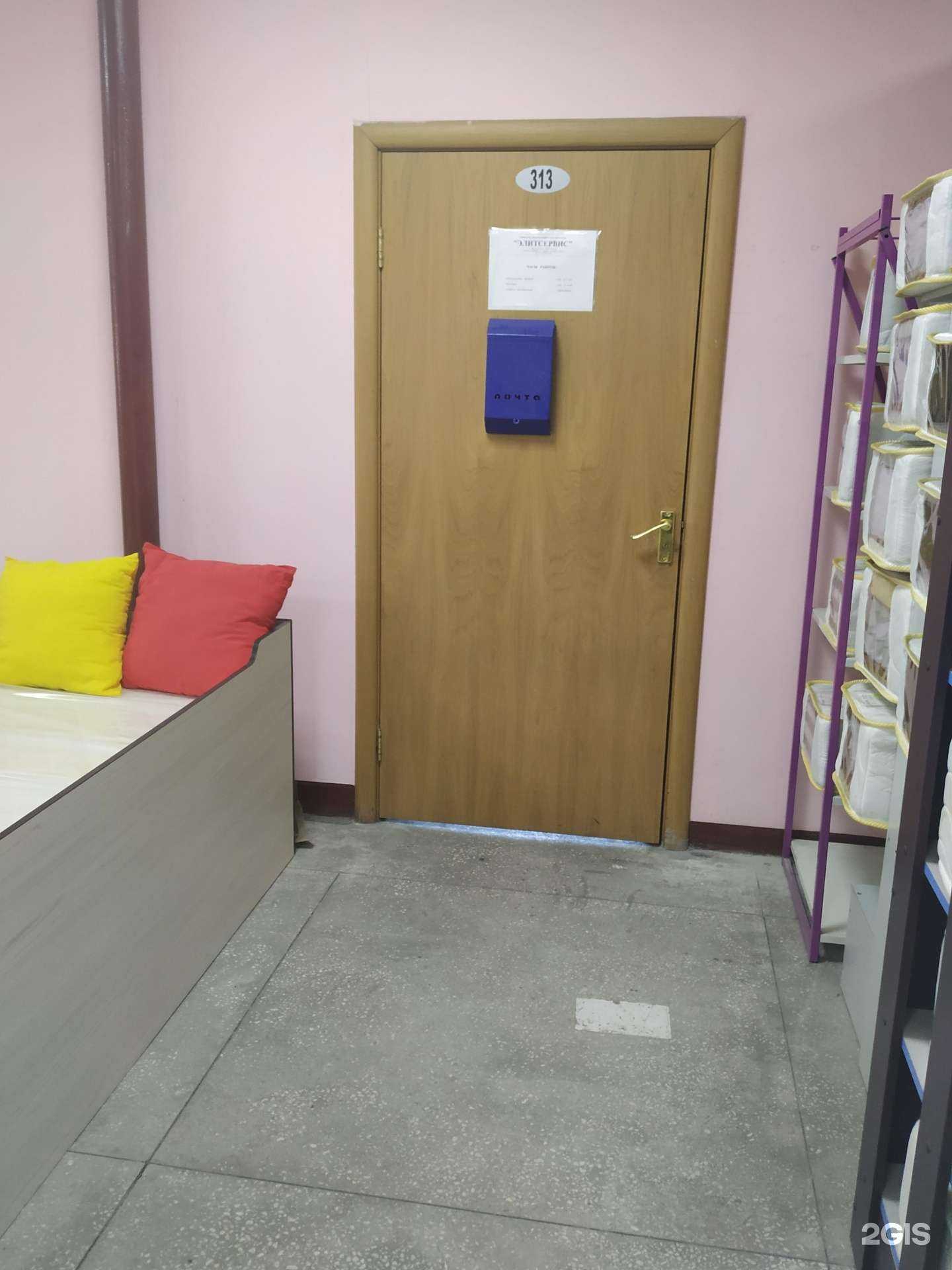 Отзывы на компанию Элитсервис в Челябинске c фото