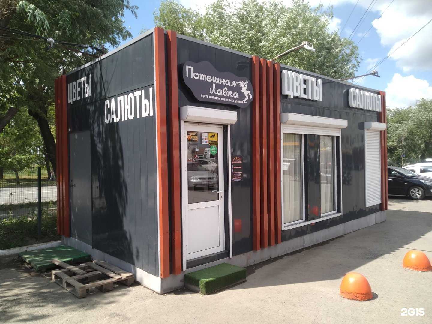 Отзывы на компанию Цветы&Салюты в Челябинске c фото