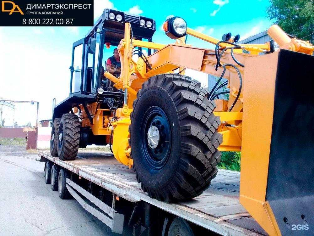 Отзывы на компанию ДимартЭкспрест в Челябинске c фото