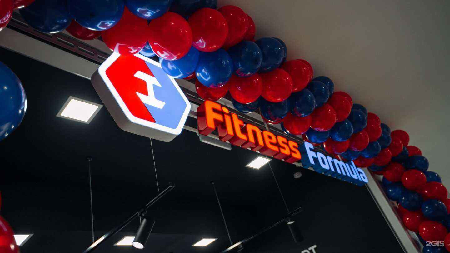 Отзывы на компанию Fitness Formula в Ростове-на-Дону c фото