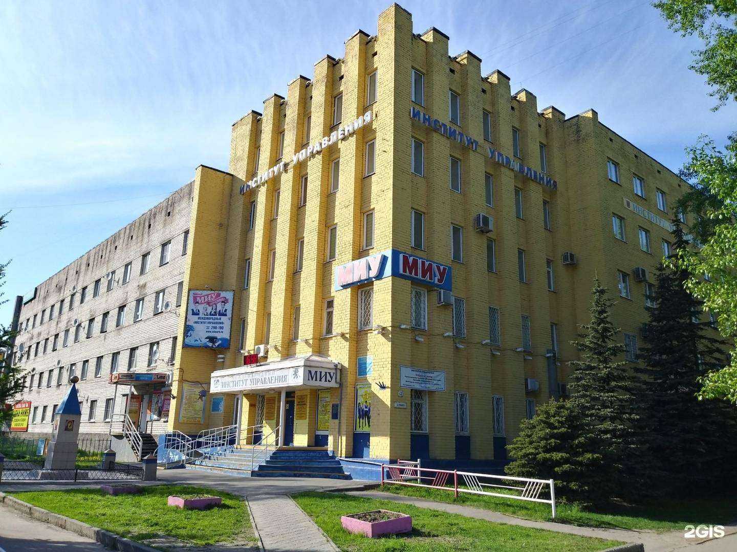 Отзывы на компанию Институт управления в Архангельске c фото