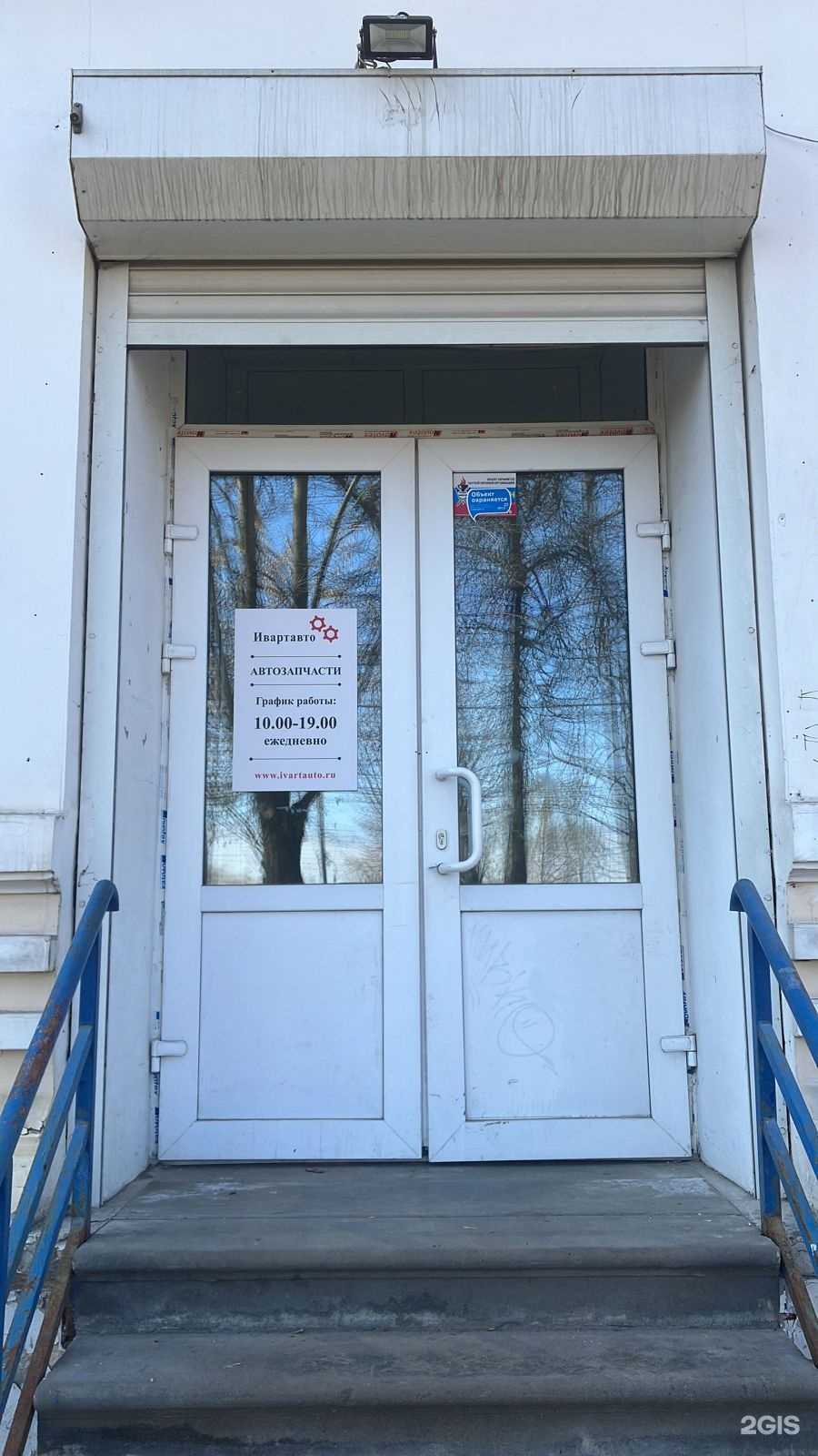 Отзывы на компанию Иварт Авто в г. Нижний Новгород c фото