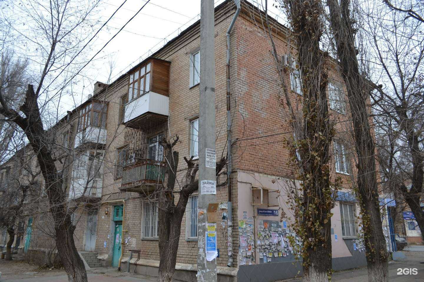 Отзывы на компанию Адвокат Дереза Евгений Алексеевич в Волгограде c фото - фотография 2 из 2