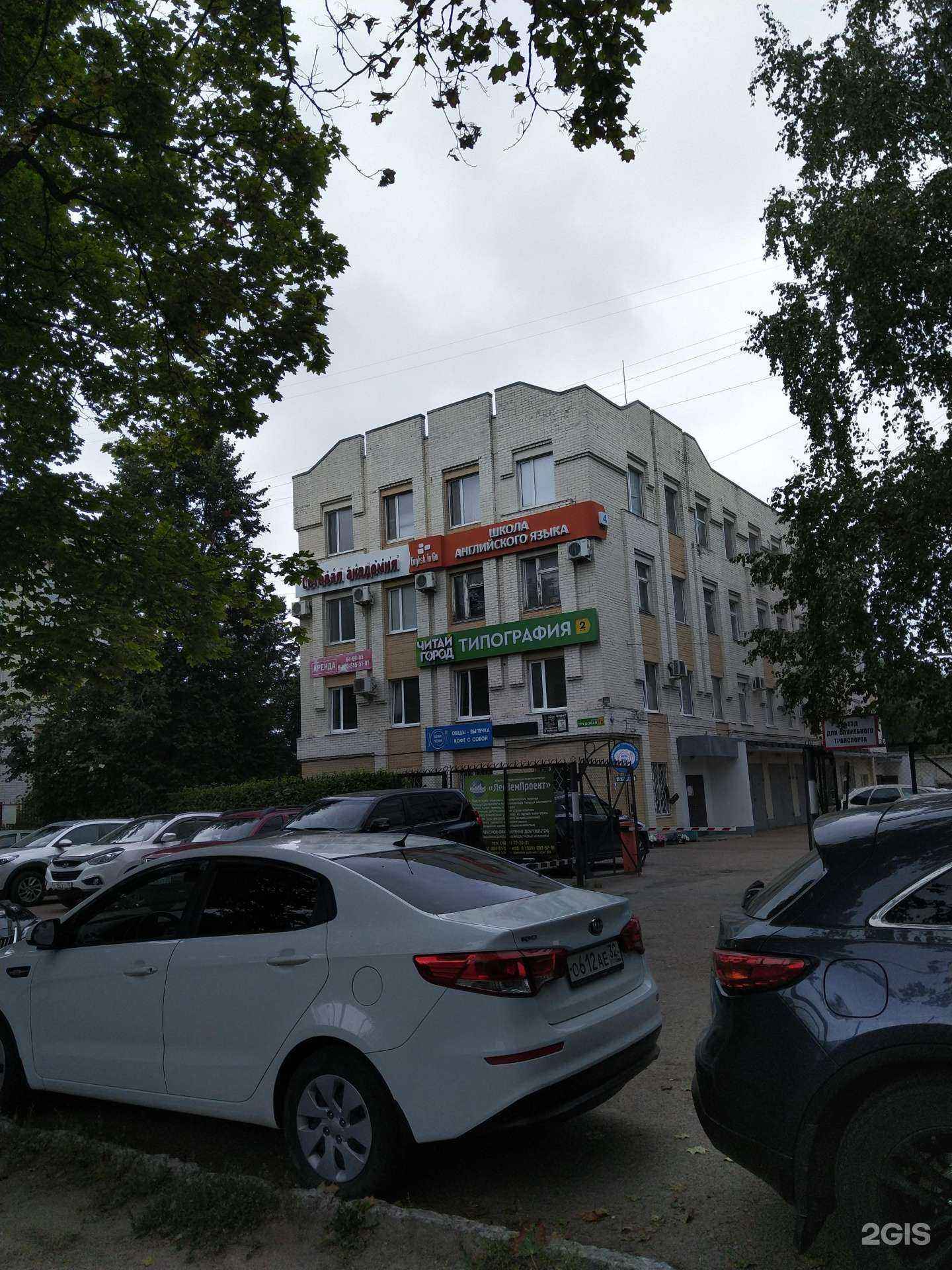 Отзывы на компанию ЛесЗемПроект в Брянске c фото - фотография 2 из 2