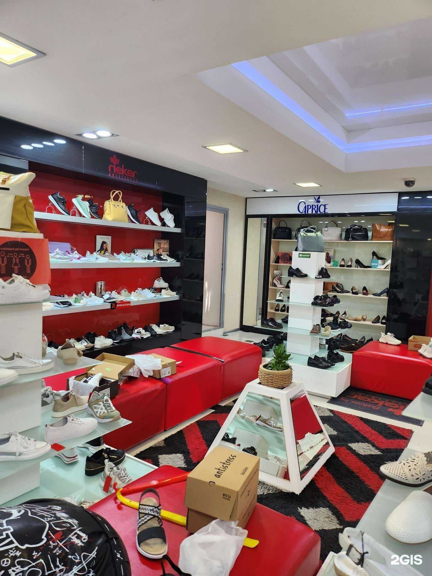 Отзывы на компанию Comfort shoes в Ханты-Мансийске c фото