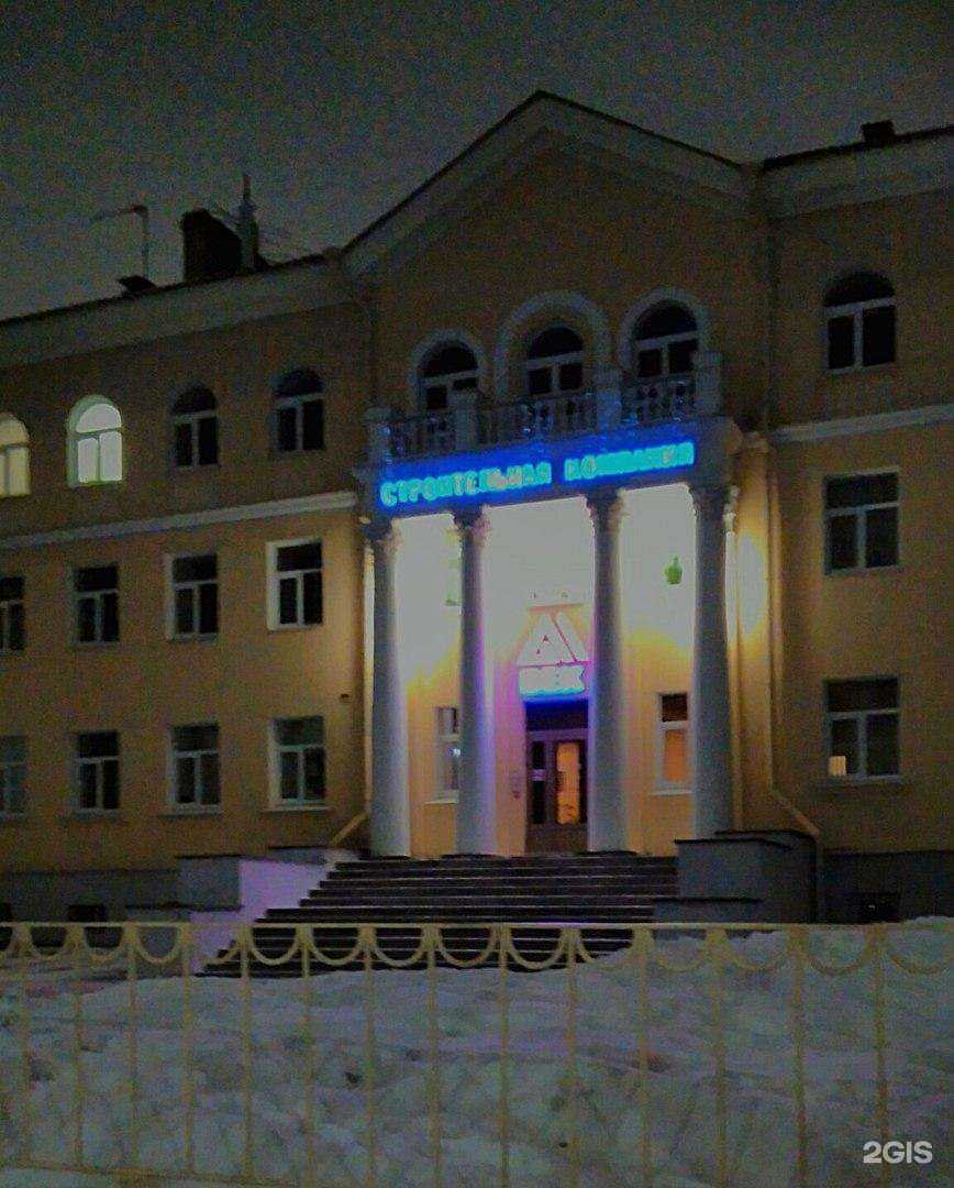 Отзывы на компанию Komar & partners в Петрозаводске c фото - фотография 2 из 2