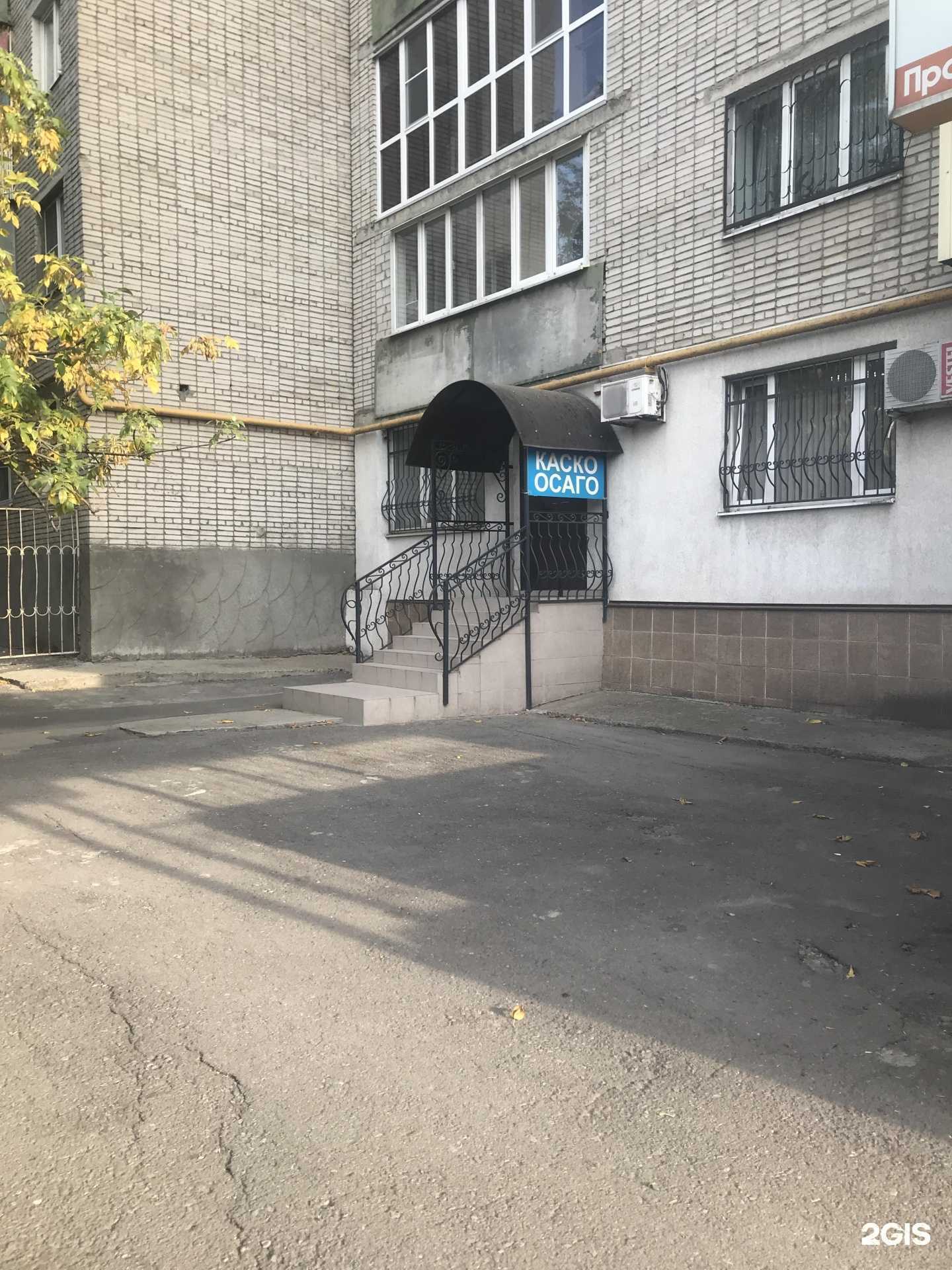 Отзывы на компанию Центр в Ростове-на-Дону c фото