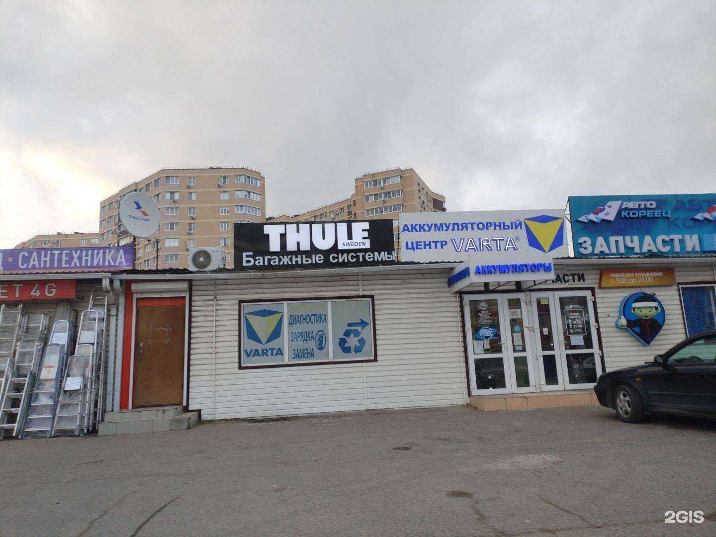 Отзывы на компанию Sit-tranzit в Анапе c фото - фотография 2 из 2