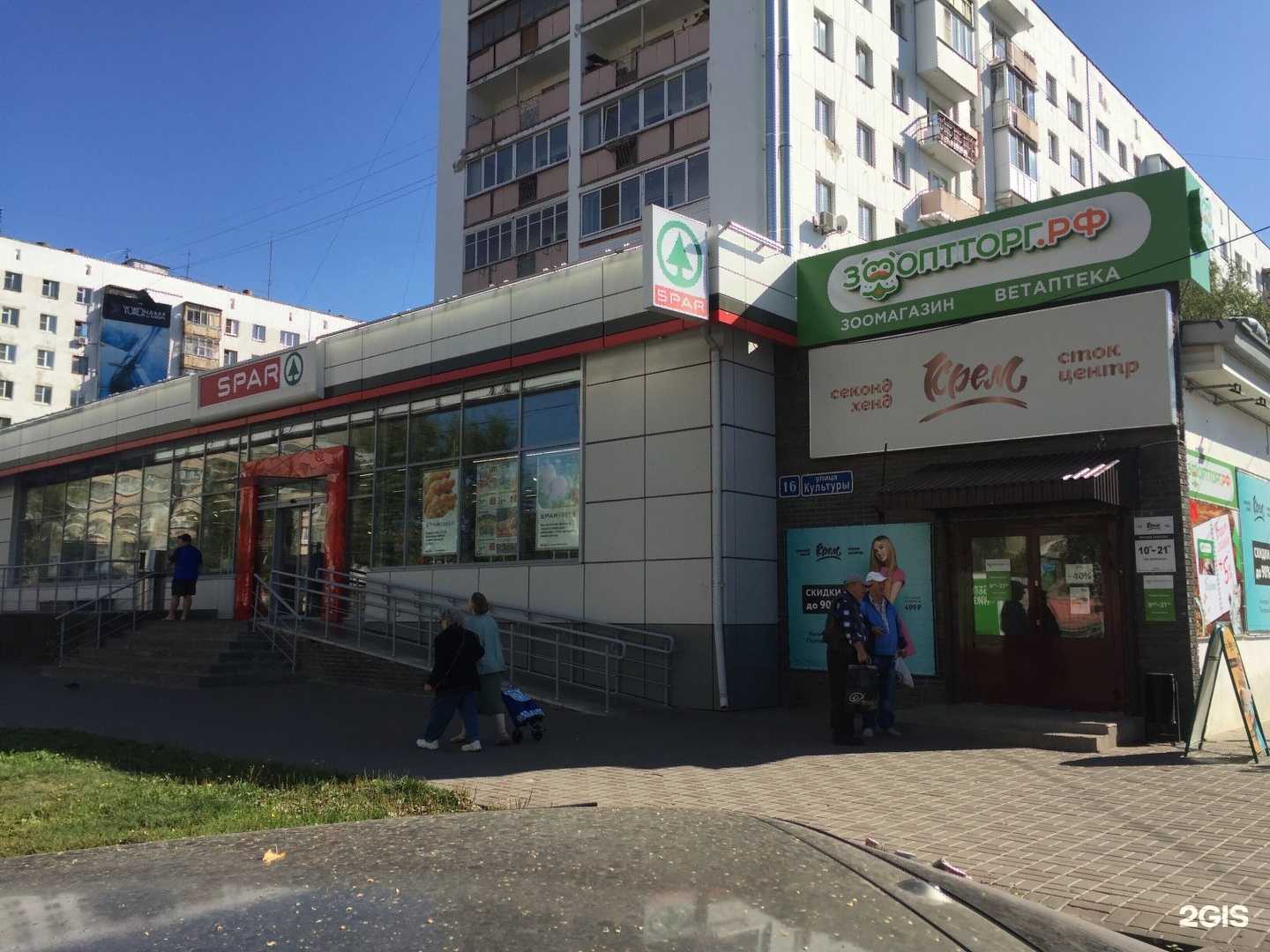 Отзывы на компанию Шестеренка в Нижнем Новгороде c фото - фотография 2 из 2